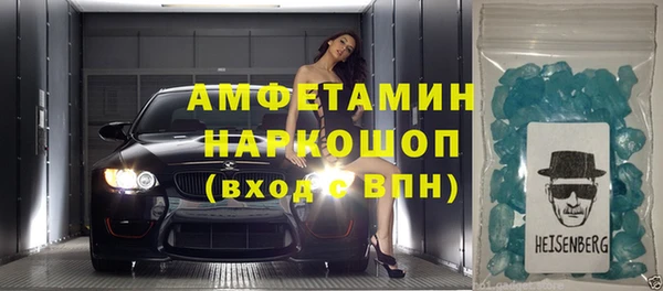 мефедрон VHQ Вязники