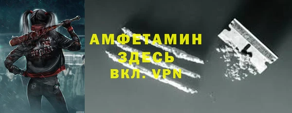 мефедрон VHQ Вязники