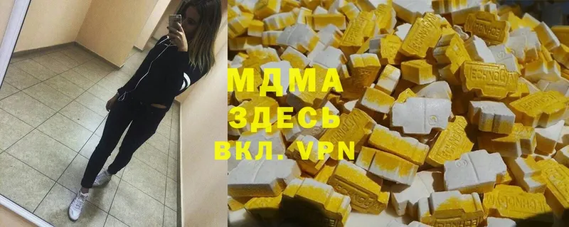 кракен ONION  Новокубанск  MDMA молли 